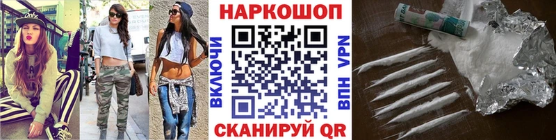 Магазины продажи наркотиков Ревда Канабис  Мефедрон  СОЛЬ  БУТИРАТ  ГАШ 
