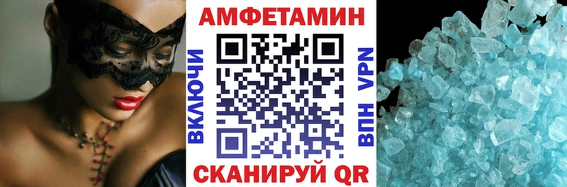 купить   Ревда  АМФЕТАМИН Розовый 