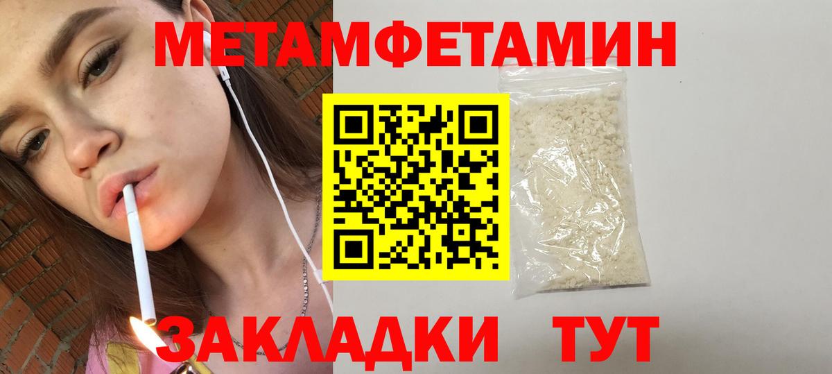 АМФ 97%  Вход с VPN  АМФЕТАМИН  АМФ 97%  Ревда 