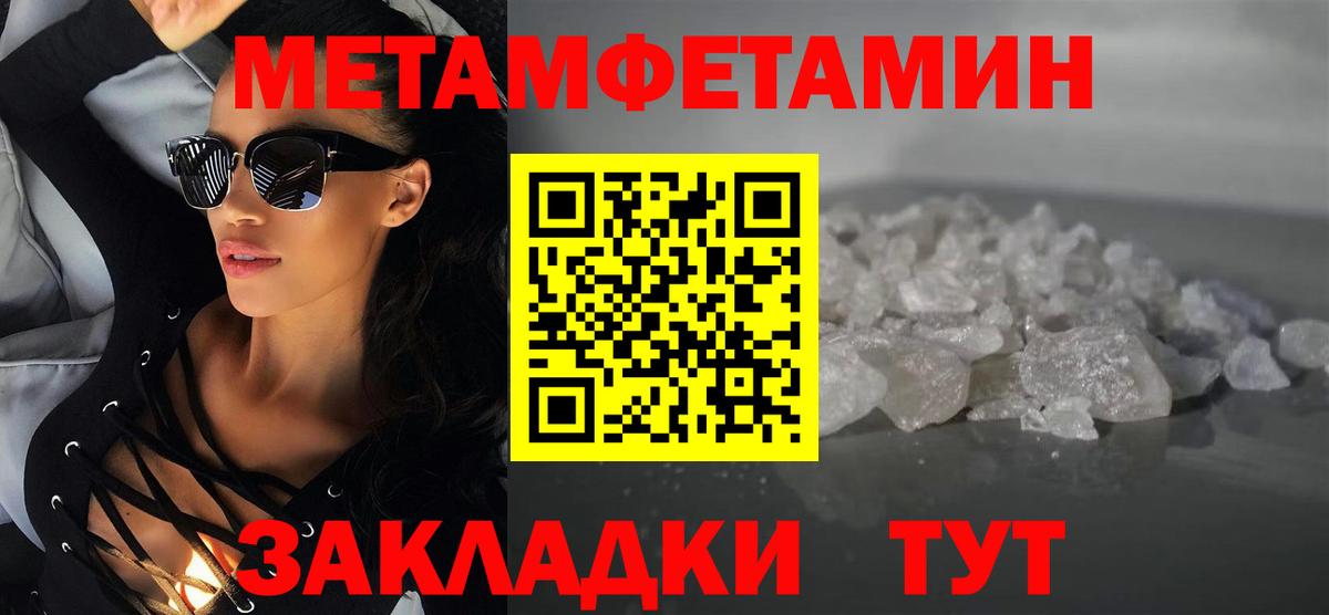 Amphetamine 97% Ревда