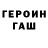 МЕТАДОН methadone CRYPTOBULL KMRO