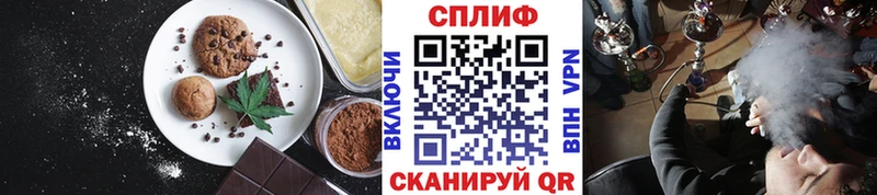 Cannafood конопля купить закладку Ревда