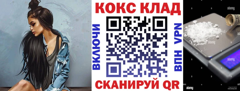 COCAIN 98%  где можно купить   Ревда 