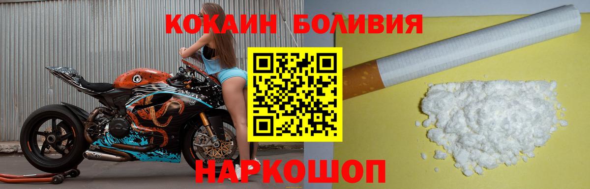 КОКАИН Columbia Ревда