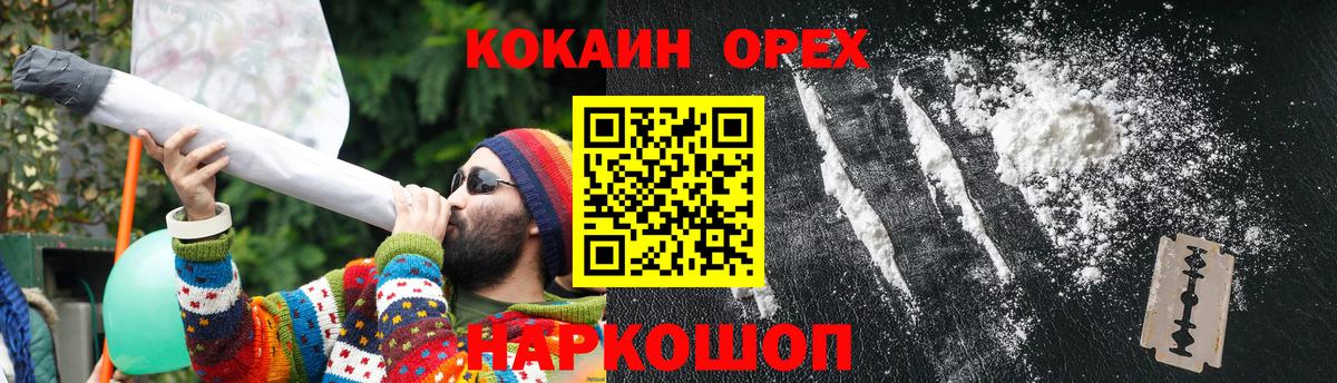 Ревда  ГАШИШ  COCAIN  ЭКСТАЗИ  АМФ   МЕФ кристаллы  Вход с VPN  Марихуана  ГАШИШ 