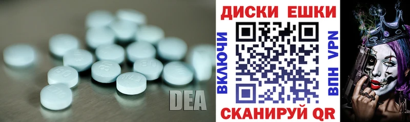 закладка  Ревда  ЭКСТАЗИ 280 MDMA 