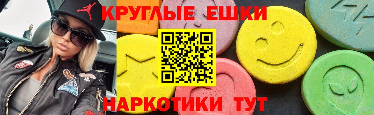 Ревда  Ecstasy  наркошоп  ЭКСТАЗИ DUBAI  Вход с VPN 