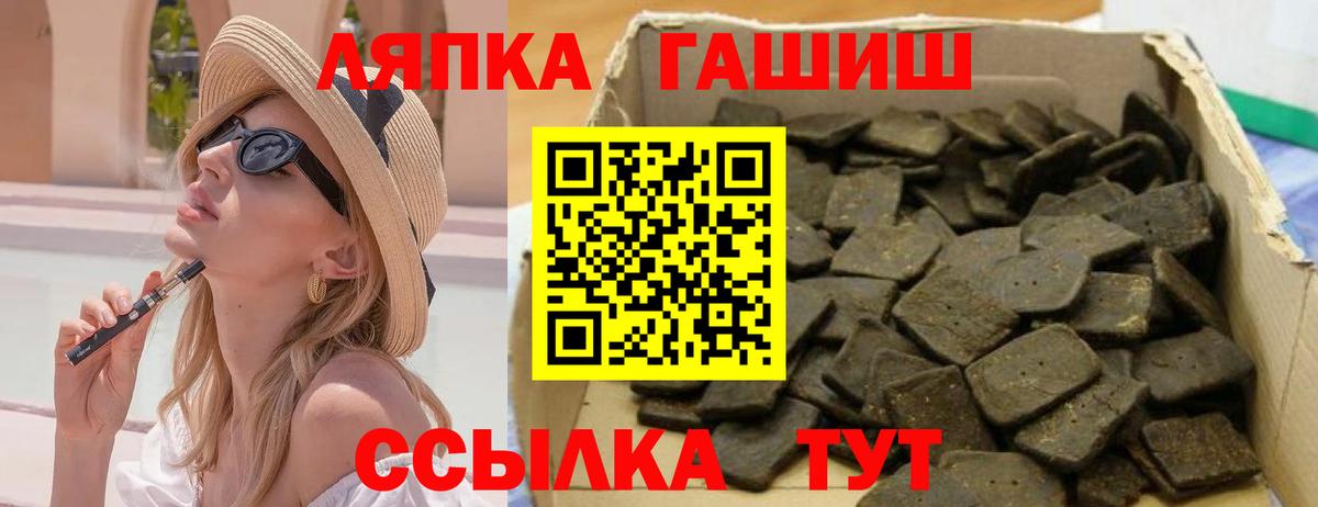 Ревда  ГАШ индика сатива  Вход с VPN  где купить   ГАШИШ AMNESIA HAZE 