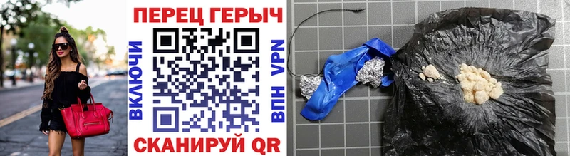 Героин герыч  наркотики  Ревда 