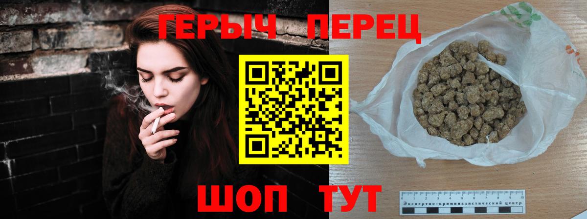 Ревда  Героин Афган  Вход с VPN 