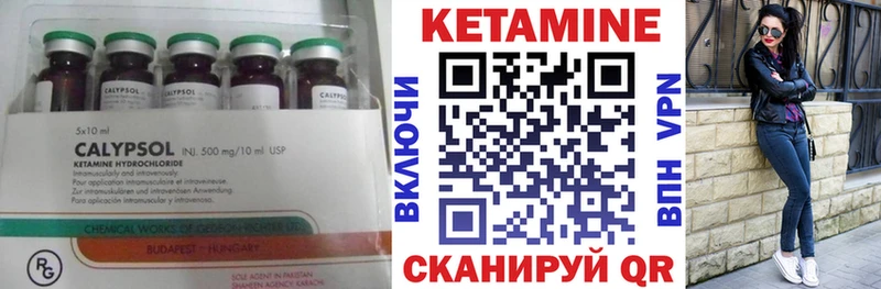 КЕТАМИН ketamine  блэк спрут онион  Ревда 