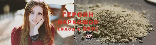 меф Покровск