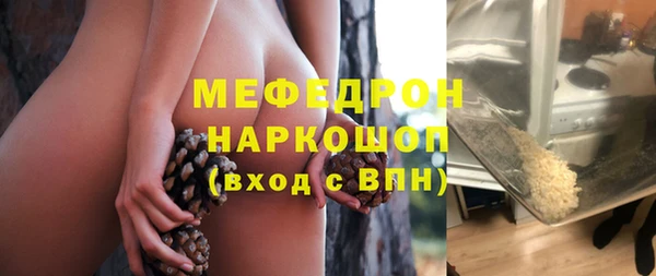 ГАЛЛЮЦИНОГЕННЫЕ ГРИБЫ Покачи