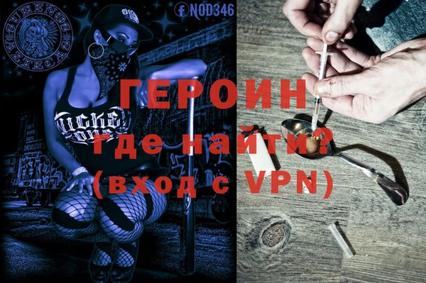 дживик Алексин