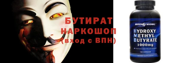 меф Покровск