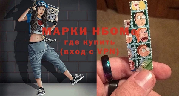 крисы Покров