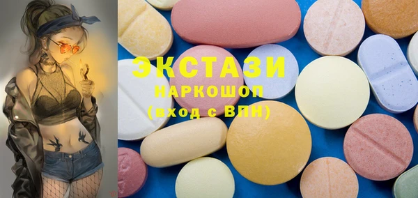 PSILOCYBIN Алзамай