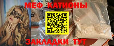 МДМА Михайловка