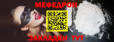 прущие грибы Малоярославец