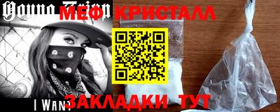 spice Мариинск