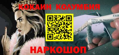 прущие крисы Абинск