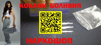 ALPHA-PVP Абакан
