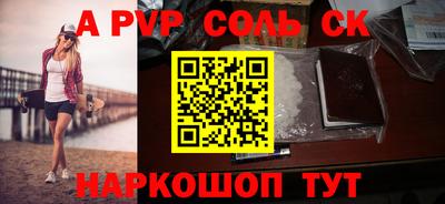 прущие грибы Малоярославец