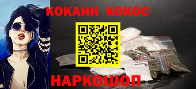 прущие крисы Абинск