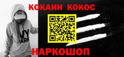 прущие грибы Малоярославец