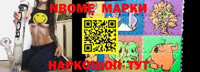 ALPHA-PVP Абакан