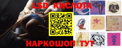 spice Мариинск