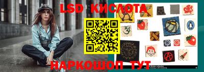 прущие крисы Абинск
