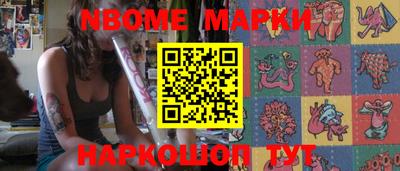 spice Мариинск