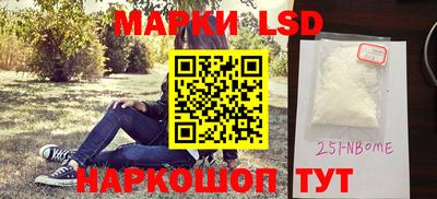 ГАЛЛЮЦИНОГЕННЫЕ ГРИБЫ Азнакаево