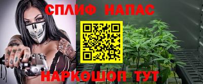 spice Мариинск