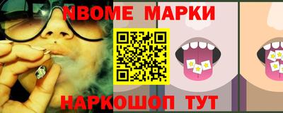 spice Мариинск