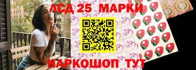 ГАЛЛЮЦИНОГЕННЫЕ ГРИБЫ Азнакаево