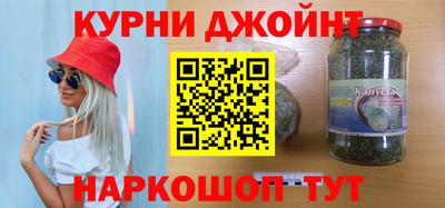 ALPHA-PVP Абакан