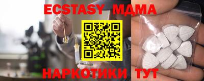 прущие крисы Абинск