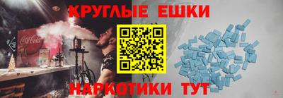 прущие крисы Малгобек
