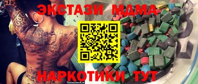 прущие крисы Малгобек