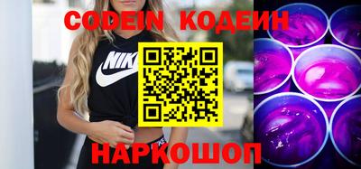 ALPHA-PVP Абакан