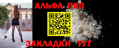 spice Мариинск