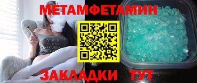 spice Мариинск