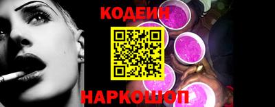 ALPHA-PVP Абакан
