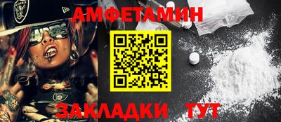 spice Мариинск
