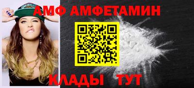 прущие крисы Абинск