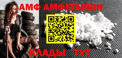 spice Мариинск