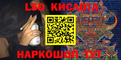 spice Мариинск