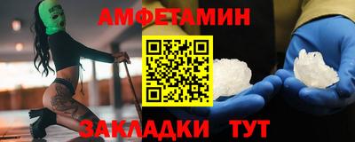прущие крисы Малгобек